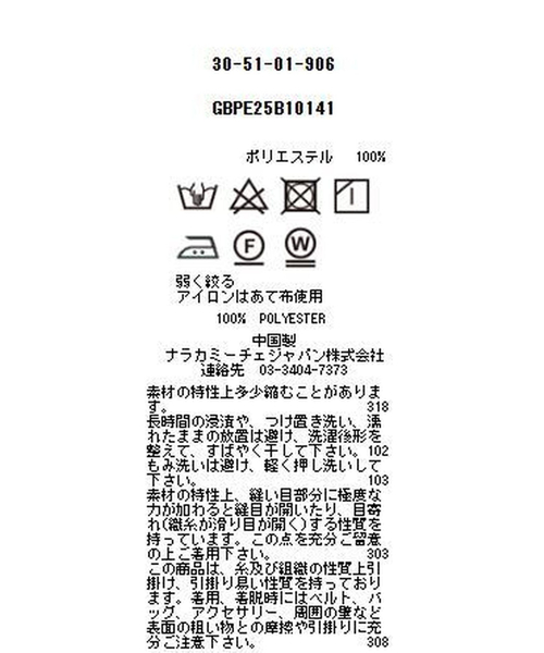 NARACAMICIE（ナラカミーチェ）の「【NARACAMICIE】花柄プリント長袖ボウタイブラウス（シャツ/ブラウス・レディース・ピンク/ブルー・S/L/XL/XXL/M）」の5枚目の写真