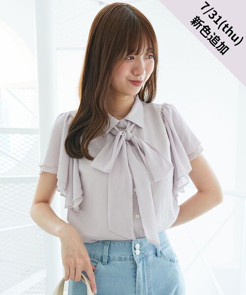 MAJESTIC LEGON（マジェスティックレゴン）の「2wayフリルスリーブブラウス（シャツ/ブラウス・レディース・グリーン系その他/ブルー系その他2/アイボリー/ホワイト系その他2/グレイッシュベージュ/ホワイト系その他3・MEDIUM）」の4枚目の写真