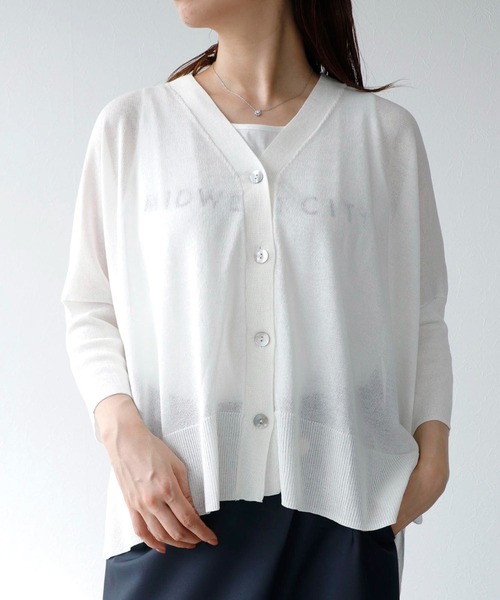 セール】UVサラサラBOXシルエットカーディガン（カーディガン