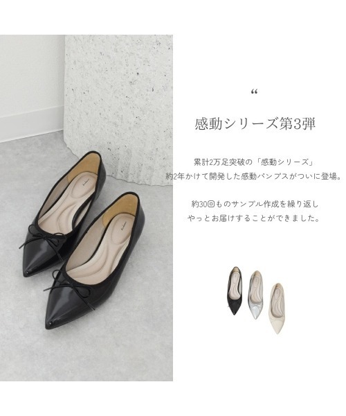 tukn.（トゥクン）の「【tukn.】感動パンプス 晴雨兼用 防水パンプス 通勤パンプス（パンプス・レディース・ブラック/ベージュ/シルバー・23.5/25/24/25.5/22.5/23/24.5）」の15枚目の写真