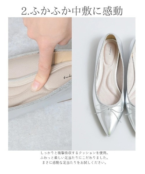 tukn.（トゥクン）の「【tukn.】感動パンプス 晴雨兼用 防水パンプス 通勤パンプス（パンプス・レディース・ブラック/ベージュ/シルバー・23.5/25/24/25.5/22.5/23/24.5）」の11枚目の写真