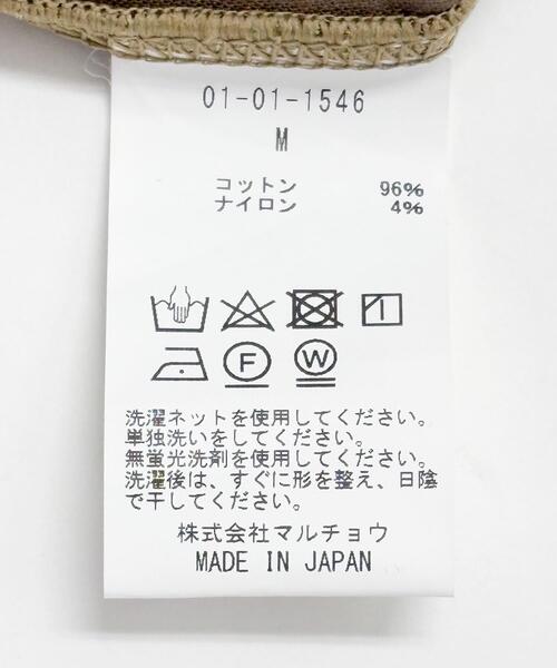 URBAN RESEARCH（アーバンリサーチ）の「GGG　Millitary Wide  Pants（その他パンツ・メンズ・ベージュ・MEDIUM/LARGE）」の2枚目の写真