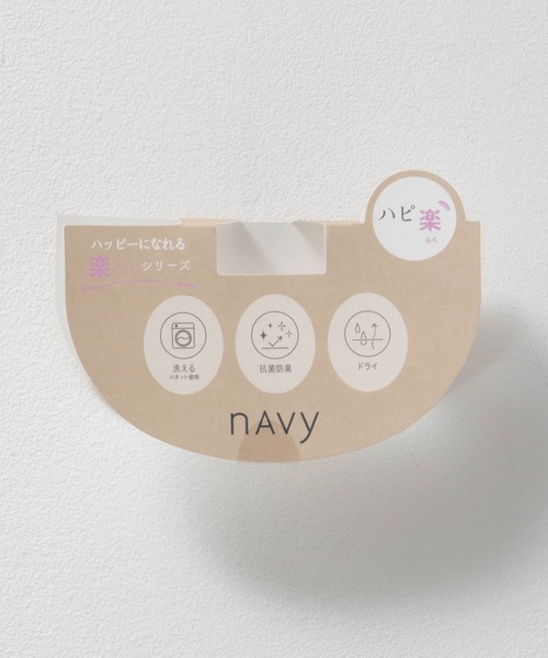 NAVY(ネイビー)の「NAVY カップ付きリブキャミソール【抗菌防臭 ドライ】(キャミソール・レディース・ホワイト/ベージュ/ブラック・L/M/S)」の10枚目の写真
