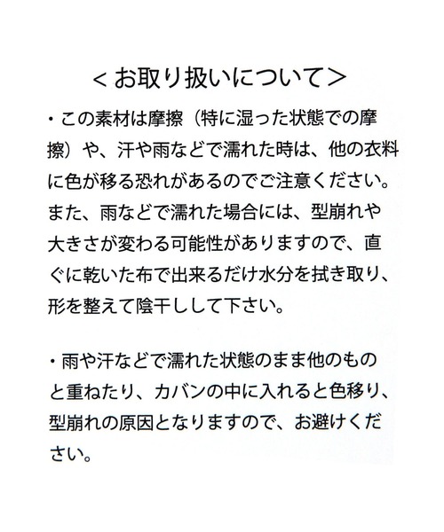 PAGEBOY(ページボーイ)の「アソートシュシュ(シュシュ・レディース・インディゴブルー/ブラック・FREE)」の3枚目の写真