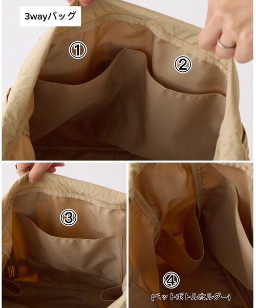 CIAOPANIC TYPY(チャオパニックティピー)の「:【2サイズ展開あり】撥水ナイロンマルチウェイBAG(トートバッグ・レディース・グレー/ブラック/ベージュ/オレンジ/ホワイト/カーキ/ベージュ系その他/グレー系その他/ブラック系その他/オリーブ/オレンジ系その他/ホワイト系その他・ONE SIZE)」の16枚目の写真