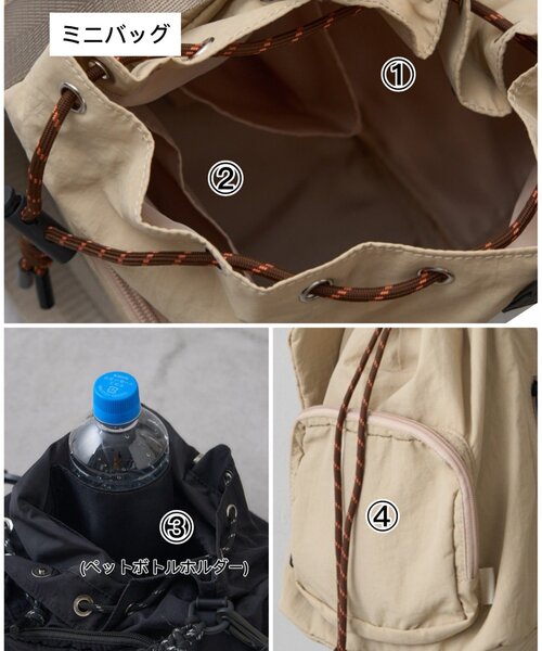 CIAOPANIC TYPY(チャオパニックティピー)の「:【2サイズ展開あり】撥水ナイロンマルチウェイBAG(トートバッグ・レディース・グレー/ブラック/ベージュ/オレンジ/ホワイト/カーキ/ベージュ系その他/グレー系その他/ブラック系その他/オリーブ/オレンジ系その他/ホワイト系その他・ONE SIZE)」の17枚目の写真