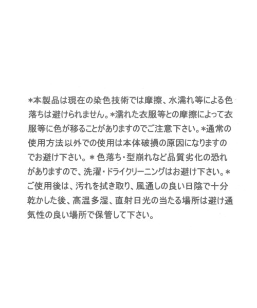 FOUND GOOD（ファウンドグッド）の「ガラミニトート（トートバッグ・レディース・ブラック/グレー系5/ホワイト系5・FREE）」の22枚目の写真