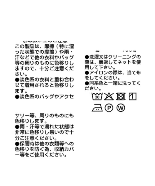 RIVE DROITE(リヴドロワ)の「【着こなしのアクセントに】ヴィンテージライクコットンチェックシャツ(シャツ/ブラウス・レディース・ブラック/ホワイト系その他・FREE)」の7枚目の写真