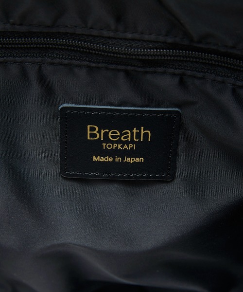 Breath TOPKAPI(ブレストプカピ)の「【Breath TOPKAPI】RIPPLE リプル キルティング ショルダー付き 縦型 トートバッグ / 撥水 / 軽量(トートバッグ・レディース・ブラウン/ブラック/カーキ・FREE)」の20枚目の写真