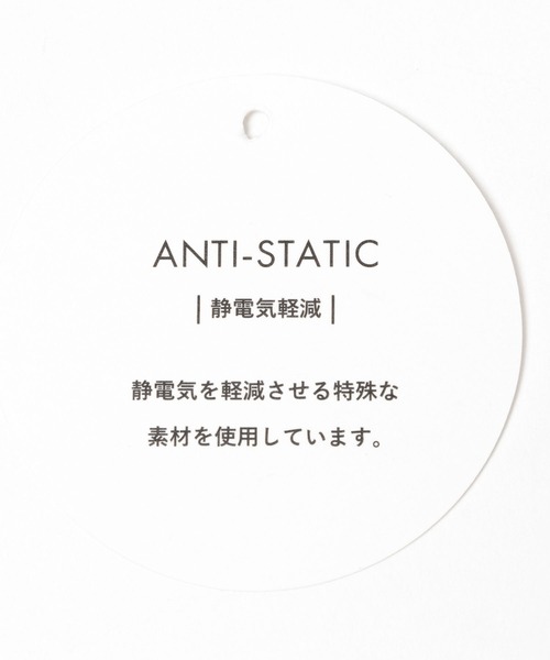 BAYFLOW(ベイフロー)の「静電気軽減マフラー(マフラー・レディース・オレンジ/ベージュ/ブルー/オフホワイト・FREE)」の16枚目の写真