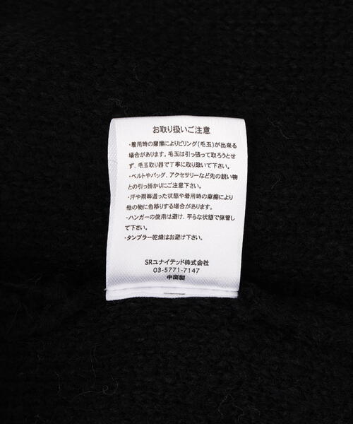 DANKE SCHON（ダンケシェーン）の「【WEB&DEPOT限定】DankeSchon/ダンケシェーン/ST KNIT CREWNECK（ニット/セーター・メンズ・ホワイト/ブラック/チャコールグレー・L/M/XL）」の12枚目の写真