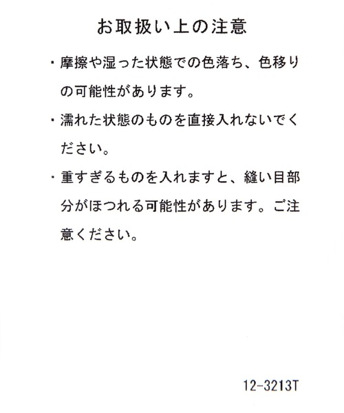 GLOBAL WORK(グローバルワーク)の「MTVコラボ/ナップサック/一部店舗限定/612529(バックパック/リュック・メンズ・ブラック/オレンジ系その他4/ミント・FREE)」の21枚目の写真