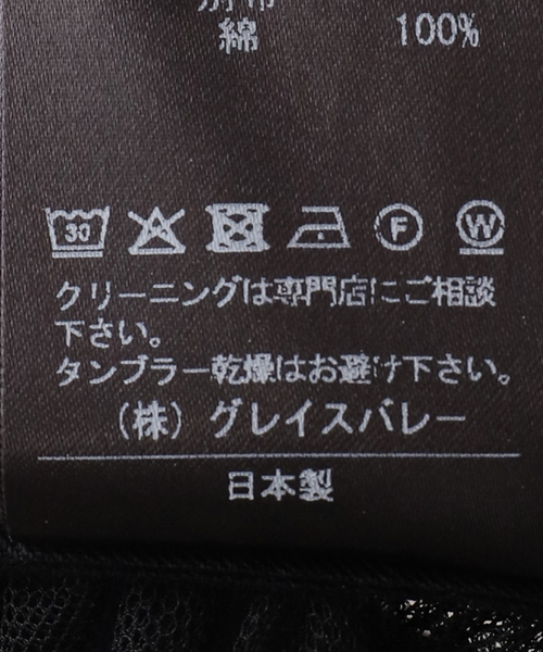 EDIT. FOR LULU(エディットフォールル)の「【naoki tomizuka for LULU】tulle wrap skirt(スカート・レディース・ブラック・FREE)」の20枚目の写真