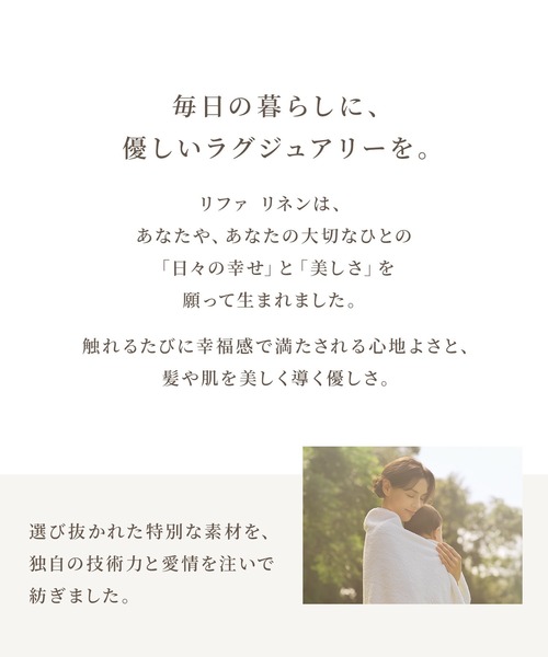 リファ バスタオル2枚セット (ホワイト & ダークグレー)（ボディケア