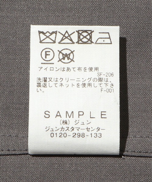 ADAM ET ROPE'（アダムエロペ）の「ドライウーステッドノーカラーカーディガン / ロングシーズン着用可能（カーディガン/ボレロ・メンズ・グレー/ブラック・M/L）」の11枚目の写真