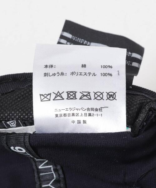 NEW ERA(ニューエラ)の「『別注』New Era×URBAN RESEARCH 9TWENTY(キャップ・レディース・ネイビー/ベージュ系その他/ブラウン・-)」の10枚目の写真