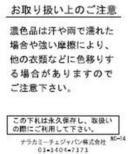 NARACAMICIE（ナラカミーチェ）の「【NARACAMICIE】【セットアップスーツ対応】ストレッチダブルクロスノーカラージャケット（ダウンジャケット/コート・レディース・ネイビー/ブラウン/ブラック・S/M/L）」の19枚目の写真