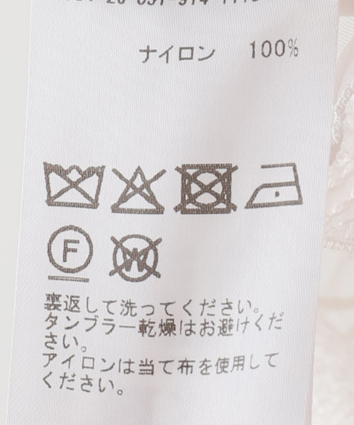 IENA LA BOUCLE（イエナラブークル）の「IENA LA BOUCLE フラワーモチーフオーガンジーキャミ（キャミソール・レディース・ホワイト・FREE）」の3枚目の写真