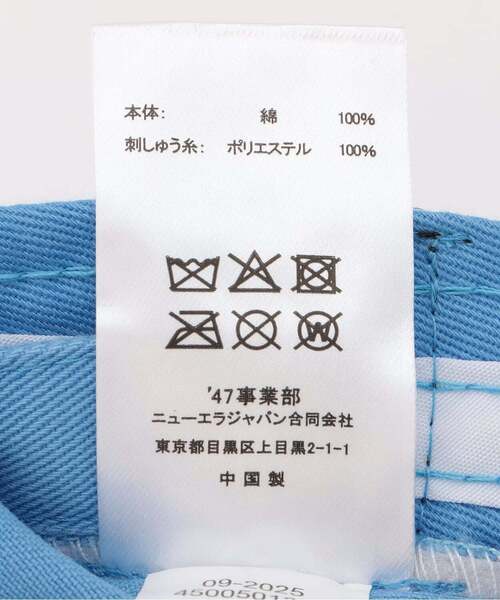 LOVETOXIC（ラブトキシック）の「【'47】CLEAN UPキャップ（キャップ・キッズ・カラフル/サックスブルー・F）」の14枚目の写真