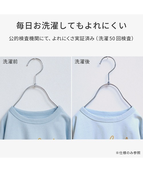 LYKKE(リッケ)の「マイニチお洗濯してもよれにくいフレンチTシャツ(Tシャツ/カットソー・キッズ・チャコール/イエロー/ブルーグリーン/ライトブルー/アイボリー/ライトベージュ・90/100/110/120/130)」の14枚目の写真