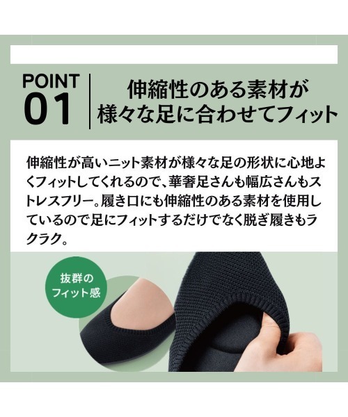 fuwaraku（フワラク）の「【fuwaraku】ワンストラップニットシューズ（パンプス・レディース・グレー/ブラック×シルバー/ベージュ/レッド/ベージュ系・24.5cm/22.5cm/24.0cm/23.5cm/23.0cm）」の20枚目の写真
