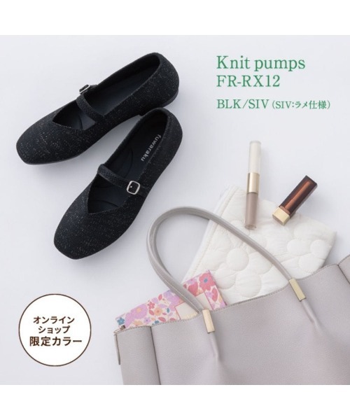 fuwaraku（フワラク）の「【fuwaraku】ワンストラップニットシューズ（パンプス・レディース・グレー/ブラック×シルバー/ベージュ/レッド/ベージュ系・24.5cm/22.5cm/24.0cm/23.5cm/23.0cm）」の9枚目の写真