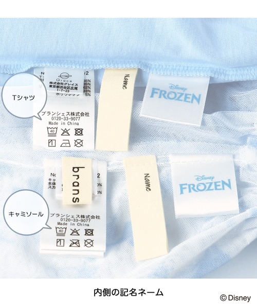 Disney(ディズニー)の「【DisneyCollection/ディズニーコレクション】半袖Tシャツ×チュールキャミソール(Tシャツ/カットソー・キッズ・オフホワイト/ラベンダー・110/90/130/120/100)」の12枚目の写真