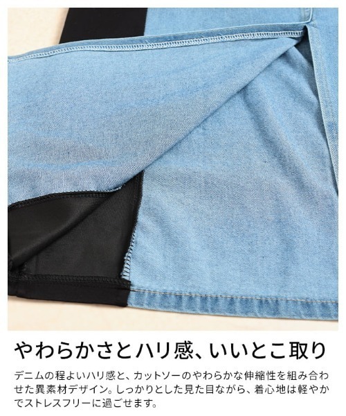 Sawa a la mode(サワアラモード)の「デニム×カットソー切替ワンピース(ワンピース・レディース・ブルー・FREE)」の8枚目の写真