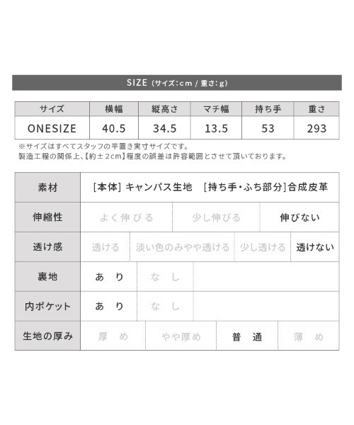 reca(レカ)の「ストライプバケツバッグ(ショルダーバッグ・レディース・ホワイト系その他・ONE SIZE)」の6枚目の写真