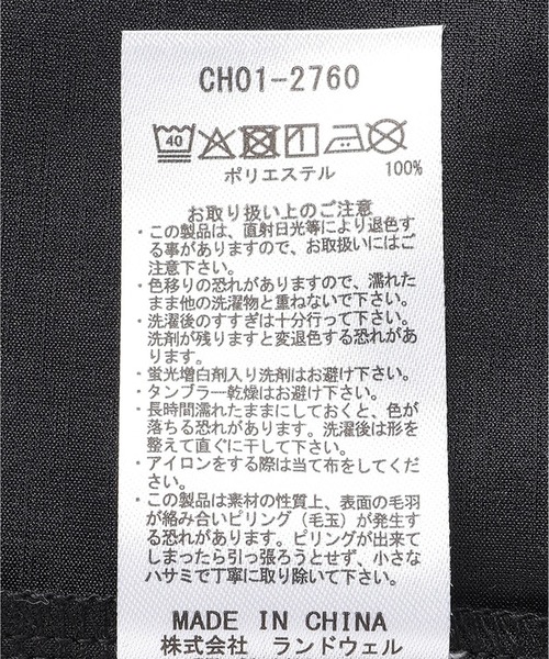 CHUMS(チャムス)の「CHUMS/チャムス 半袖 Tシャツ CH01-2760(Tシャツ/カットソー・メンズ・ライトパープル/ブラック/ホワイト・M/XL/L)」の16枚目の写真