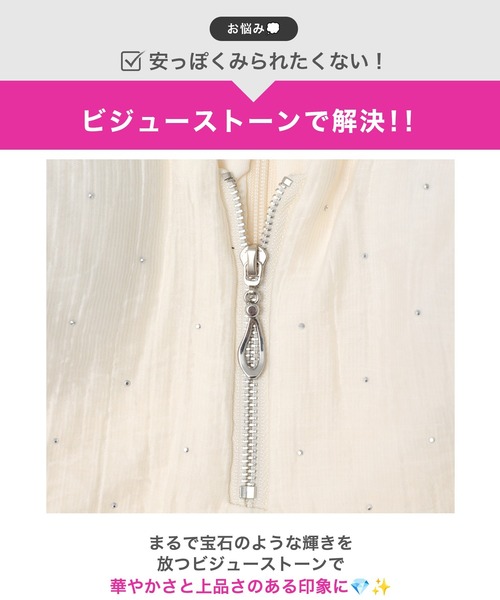 DAZZY（デイジー）の「ビジュー谷間ジップフリルAラインミニ丈キャバドレス（ドレス・レディース・ホワイト系・S/XS）」の4枚目の写真