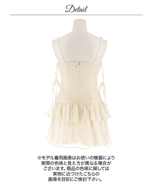 DAZZY（デイジー）の「ビジュー谷間ジップフリルAラインミニ丈キャバドレス（ドレス・レディース・ホワイト系・S/XS）」の19枚目の写真