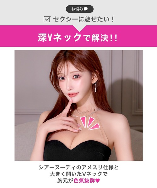 DAZZY(デイジー)の「ネックビジューアメスリタイトミニ丈キャバドレス(ドレス・レディース・ブラック系2・XS/M/S)」の12枚目の写真