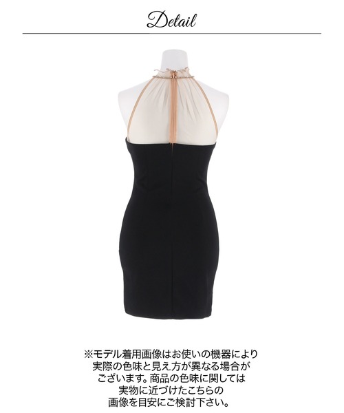 DAZZY(デイジー)の「ネックビジューアメスリタイトミニ丈キャバドレス(ドレス・レディース・ブラック系2・XS/M/S)」の7枚目の写真