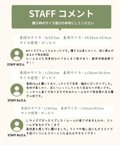 ORiental TRaffic(オリエンタルトラフィック)の「プラットフォーム ヒール ショートブーツ /61410(ブーツ・レディース・ブラウン/ブラック系その他3/ブラック/グリーン・S/M/L/LL)」の5枚目の写真