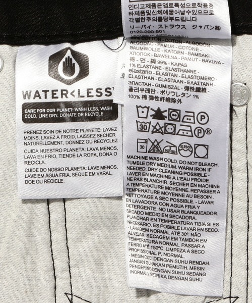 Levi's（リーバイス）の「Levi's/リーバイス 511(TM) スリムフィット ジーンズ ブラック（デニムパンツ・メンズ・ブラック・W29 L32/W30 L32/W32 L32/W36 L32/W33 L32/W28 L32/W31 L32/W34 L32/38inch）」の12枚目の写真