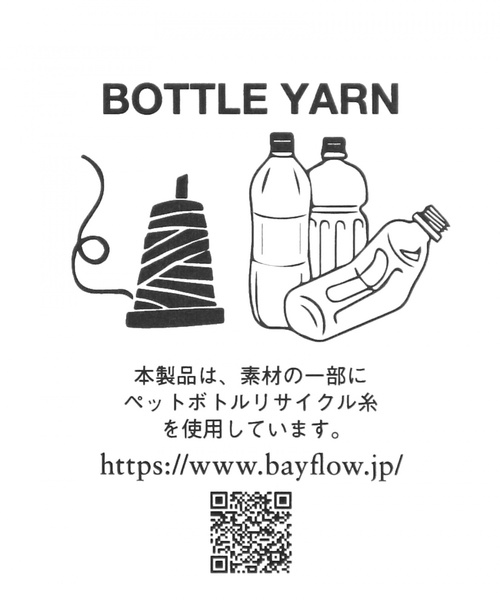 BAYFLOW（ベイフロー）の「スキニ―ダメージデニム 19AW（デニムパンツ・メンズ・ロイヤルブルー/クリアブルー・28inch/29inch/30inch/32inch/31inch）」の22枚目の写真