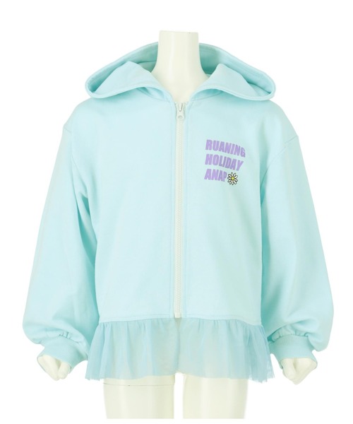ANAP kids(アナップキッズ)の「裾チュールミニ裏毛パーカー(パーカー・キッズ・ラベンダー/サックスブルー・130cm/120cm/110cm)」の1枚目の写真