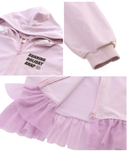 ANAP kids(アナップキッズ)の「裾チュールミニ裏毛パーカー(パーカー・キッズ・ラベンダー/サックスブルー・130cm/120cm/110cm)」の5枚目の写真