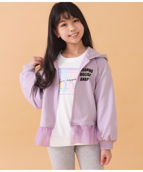 ANAP kids(アナップキッズ)の「裾チュールミニ裏毛パーカー(パーカー・キッズ・ラベンダー/サックスブルー・130cm/120cm/110cm)」の7枚目の写真