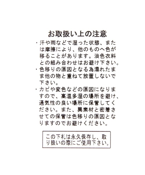 mysty woman（ミスティウーマン）の「フラップワンハンドルバッグ 285689（ショルダーバッグ・レディース・ブラック/ベージュ・FREE）」の18枚目の写真