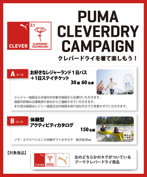 PUMA（プーマ）の「CD ストライプスキッパーシャツ（ポロシャツ・メンズ・ブラック/ネイビー/レッド/ホワイト・MEDIUM/SMALL/XO/O/LARGE）」の13枚目の写真