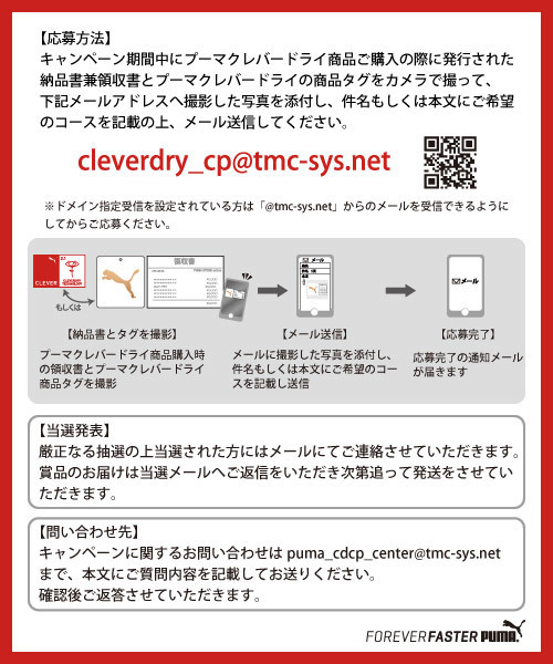 PUMA（プーマ）の「CD ストライプスキッパーシャツ（ポロシャツ・メンズ・ブラック/ネイビー/レッド/ホワイト・MEDIUM/SMALL/XO/O/LARGE）」の14枚目の写真