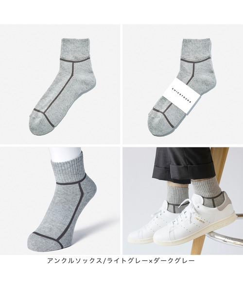 CHICSTOCKS(シックストックス)の「アンクルソックス2足ギフトバッグセット(ソックス/靴下・メンズ・その他1/その他2/その他3/その他4・SMALL/MEDIUM/LARGE)」の15枚目の写真
