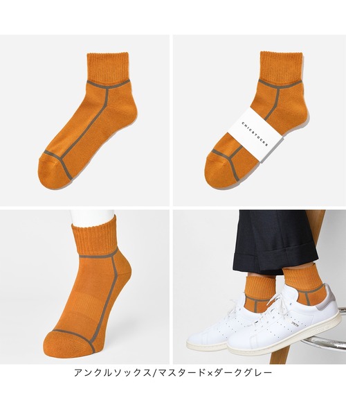 CHICSTOCKS(シックストックス)の「アンクルソックス2足ギフトバッグセット(ソックス/靴下・メンズ・その他1/その他2/その他3/その他4/その他7/その他8/その他6・SMALL/MEDIUM/LARGE)」の22枚目の写真