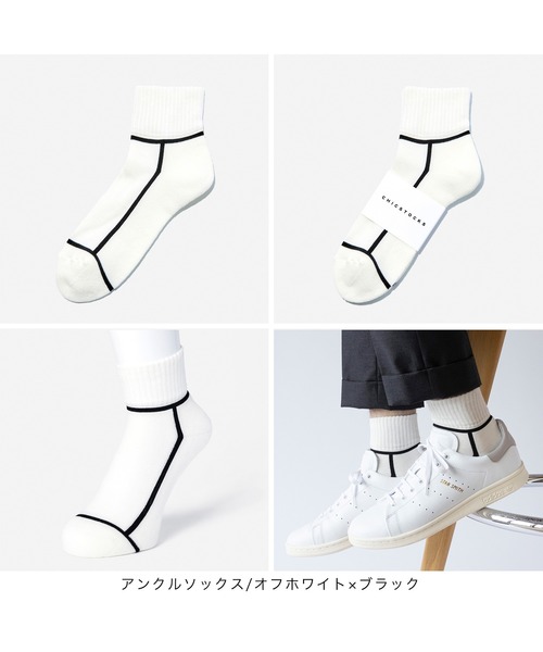 CHICSTOCKS(シックストックス)の「アンクルソックス2足ギフトバッグセット(ソックス/靴下・メンズ・その他1/その他2/その他3/その他4/その他7/その他8/その他6・SMALL/MEDIUM/LARGE)」の10枚目の写真