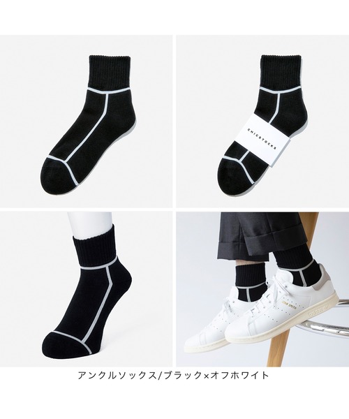 CHICSTOCKS(シックストックス)の「アンクルソックス2足ギフトバッグセット(ソックス/靴下・メンズ・その他1/その他2/その他3/その他4/その他7/その他8/その他6・SMALL/MEDIUM/LARGE)」の9枚目の写真