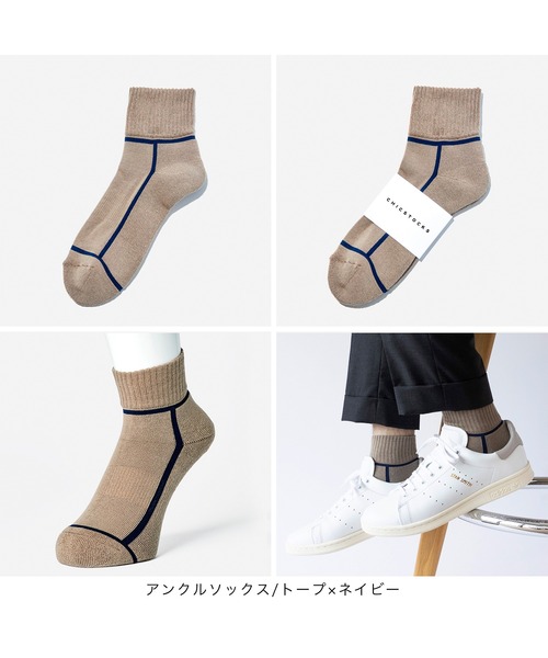 CHICSTOCKS(シックストックス)の「アンクルソックス2足ギフトバッグセット(ソックス/靴下・メンズ・その他1/その他2/その他3/その他4/その他7/その他8/その他6・SMALL/MEDIUM/LARGE)」の13枚目の写真