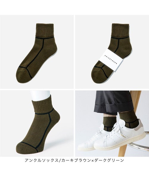 CHICSTOCKS(シックストックス)の「アンクルソックス2足ギフトバッグセット(ソックス/靴下・メンズ・その他1/その他2/その他3/その他4/その他7/その他8/その他6・SMALL/MEDIUM/LARGE)」の21枚目の写真