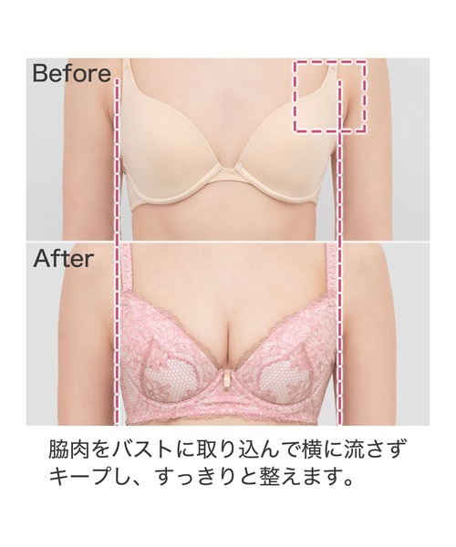 BRADELIS NEWYORK（ブラデリスニューヨーク）の「ウェンディステップ1ブラ 22A1 ブラデリス 育乳補整 補正下着（ブラジャー・レディース・ピンク/ネイビー/ブラック・C75/D65/D70/D75/E75/B70/E70/F75/C70/B75/E65/F65/F70/C65）」の10枚目の写真